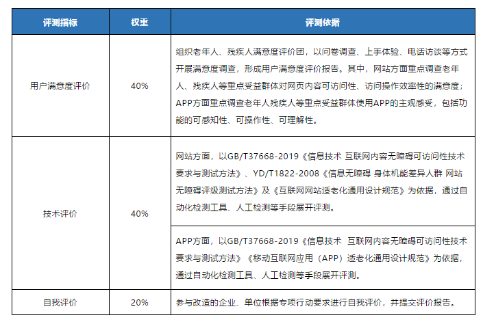 微信图片_20210407144226.png