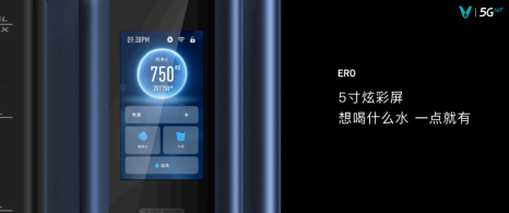 产品稿：2021云米AI战略新品强势来袭，智能落地万千中国家庭0415（最终版）2202.png