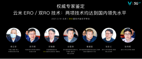 产品稿：2021云米AI战略新品强势来袭，智能落地万千中国家庭0415（最终版）2297.png