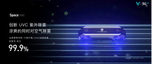 产品稿：2021云米AI战略新品强势来袭，智能落地万千中国家庭0415（最终版）3238.png