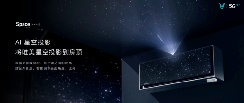 产品稿：2021云米AI战略新品强势来袭，智能落地万千中国家庭0415（最终版）3308.png