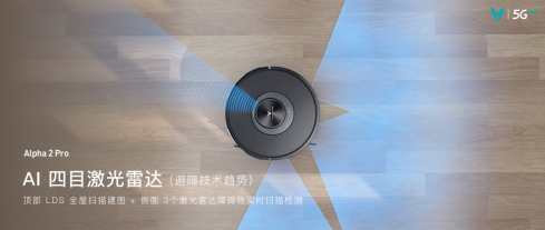 产品稿：2021云米AI战略新品强势来袭，智能落地万千中国家庭0415（最终版）4537.png