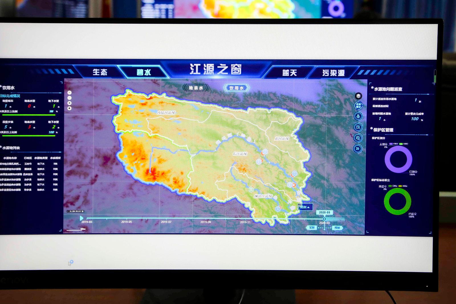 1619418334072061699.jpg 【玉树】2021312010000020(1).jpg