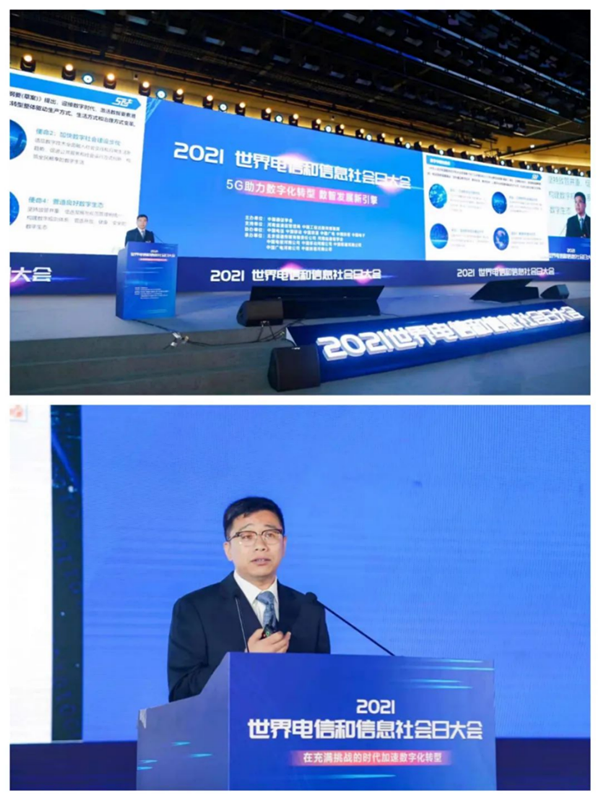 （0517）517世界电信日丨5G消息赋能产业数字化转型，中智政源持续助力数字中国建设412_副本.png