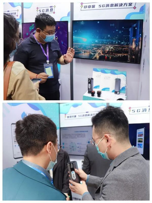 （0517）517世界电信日丨5G消息赋能产业数字化转型，中智政源持续助力数字中国建设1331_副本.png