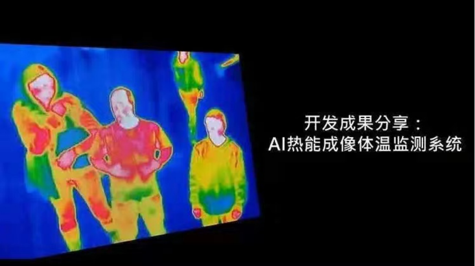 ICT-MiiND新闻稿-CEC版本-最终版2231_副本.png