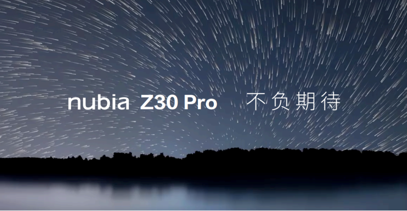 【新闻深度】两亿像素组合星空四摄，努比亚Z30 Pro重新定义手机影像新高度904.png
