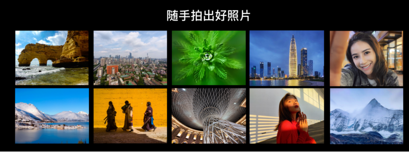 【新闻深度】两亿像素组合星空四摄，努比亚Z30 Pro重新定义手机影像新高度1953.png