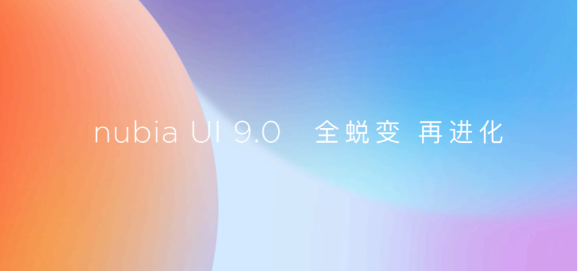 【新闻深度】两亿像素组合星空四摄，努比亚Z30 Pro重新定义手机影像新高度3646.png