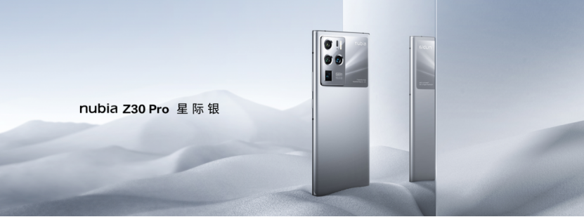 【新闻深度】两亿像素组合星空四摄，努比亚Z30 Pro重新定义手机影像新高度4027.png