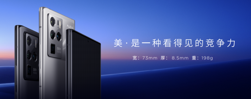 【新闻深度】两亿像素组合星空四摄，努比亚Z30 Pro重新定义手机影像新高度4159.png