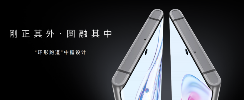 【新闻深度】两亿像素组合星空四摄，努比亚Z30 Pro重新定义手机影像新高度4383.png