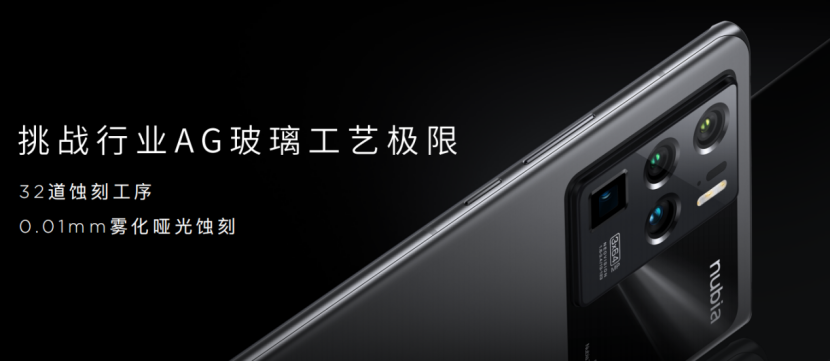 【新闻深度】两亿像素组合星空四摄，努比亚Z30 Pro重新定义手机影像新高度4743.png