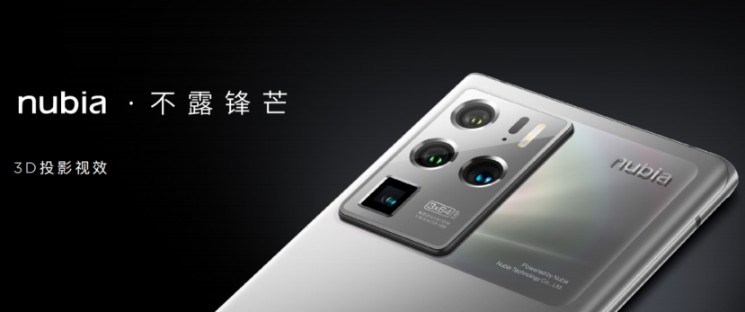 【新闻深度】两亿像素组合星空四摄，努比亚Z30 Pro重新定义手机影像新高度4745.png