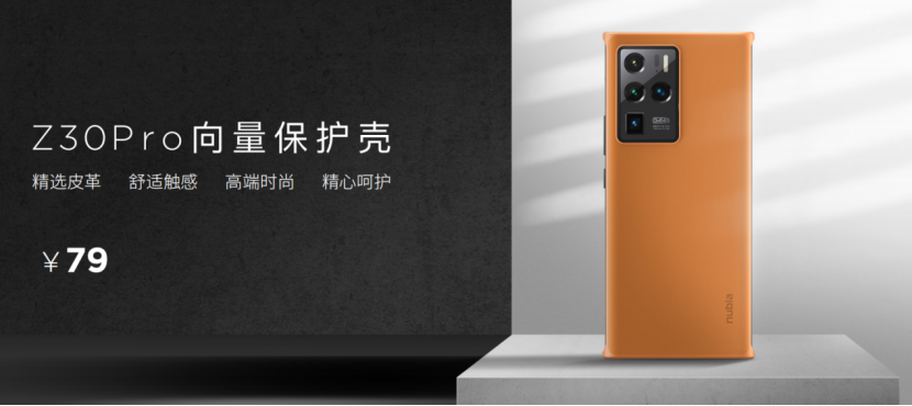 【新闻深度】两亿像素组合星空四摄，努比亚Z30 Pro重新定义手机影像新高度4914.png