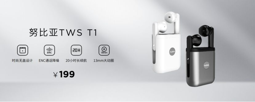 【新闻深度】两亿像素组合星空四摄，努比亚Z30 Pro重新定义手机影像新高度5047.png