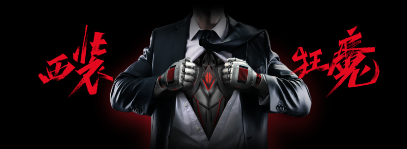 1622104897094020513.png 【新闻通稿】腾讯红魔6r首销仅2699元,144hz屏幕+高通骁龙888打造游戏手机界西装狂魔537.png