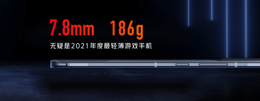 1622104969208064048.png 【新闻通稿】腾讯红魔6r首销仅2699元,144hz屏幕+高通骁龙888打造游戏手机界西装狂魔725.png