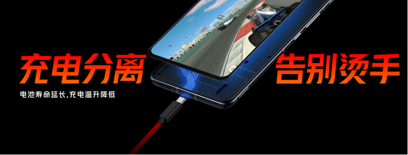 1622105030099006829.png 【新闻通稿】腾讯红魔6r首销仅2699元,144hz屏幕+高通骁龙888打造游戏手机界西装狂魔1098.png