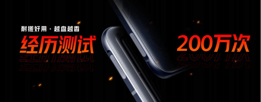 1622105195678096704.png 【新闻通稿】腾讯红魔6r首销仅2699元,144hz屏幕+高通骁龙888打造游戏手机界西装狂魔1622.png