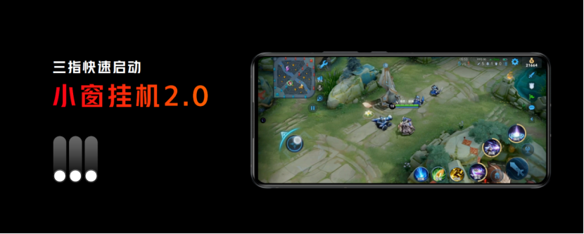 1622105205116057407.png 【新闻通稿】腾讯红魔6r首销仅2699元,144hz屏幕+高通骁龙888打造游戏手机界西装狂魔1728.png