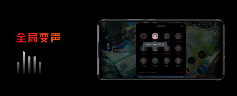 1622105238382069416.png 【新闻通稿】腾讯红魔6r首销仅2699元,144hz屏幕+高通骁龙888打造游戏手机界西装狂魔1732.png