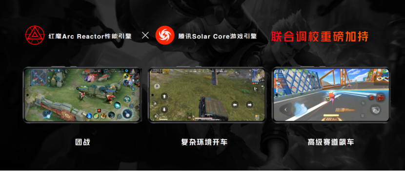 1622105285235063002.png 【新闻通稿】腾讯红魔6r首销仅2699元,144hz屏幕+高通骁龙888打造游戏手机界西装狂魔2268.png