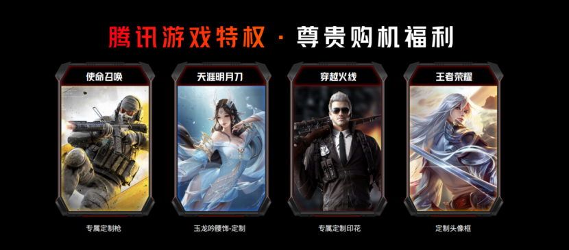 1622105294088063983.png 【新闻通稿】腾讯红魔6r首销仅2699元,144hz屏幕+高通骁龙888打造游戏手机界西装狂魔2423.png