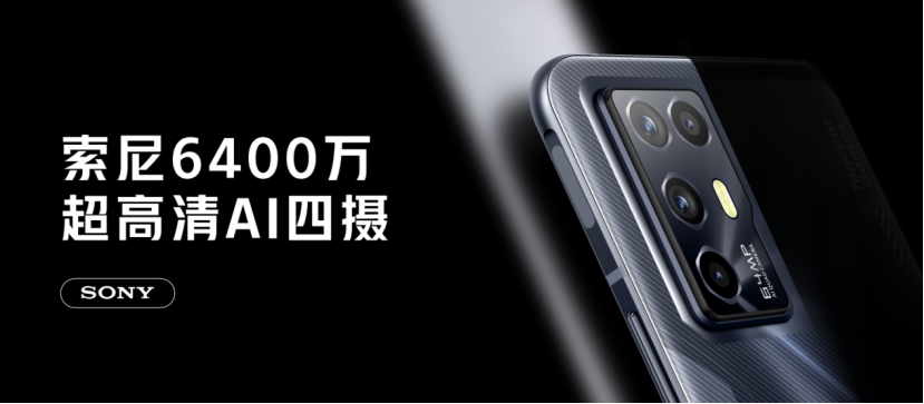 1622105327522099950.png 【新闻通稿】腾讯红魔6r首销仅2699元,144hz屏幕+高通骁龙888打造游戏手机界西装狂魔2107.png