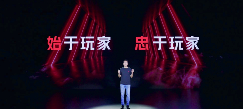 【新闻深度】旗舰外观与游戏内核的完美结合！腾讯红魔游戏手机6r震撼发布277.png
