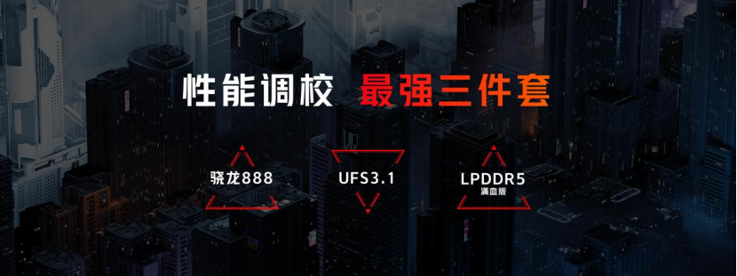【新闻深度】旗舰外观与游戏内核的完美结合！腾讯红魔游戏手机6r震撼发布1848.png
