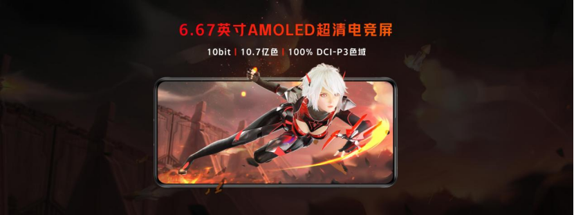 【新闻深度】旗舰外观与游戏内核的完美结合！腾讯红魔游戏手机6r震撼发布2479.png