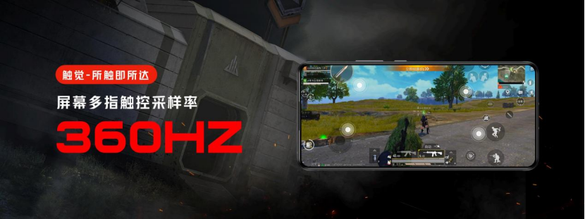 【新闻深度】旗舰外观与游戏内核的完美结合！腾讯红魔游戏手机6r震撼发布2706.png