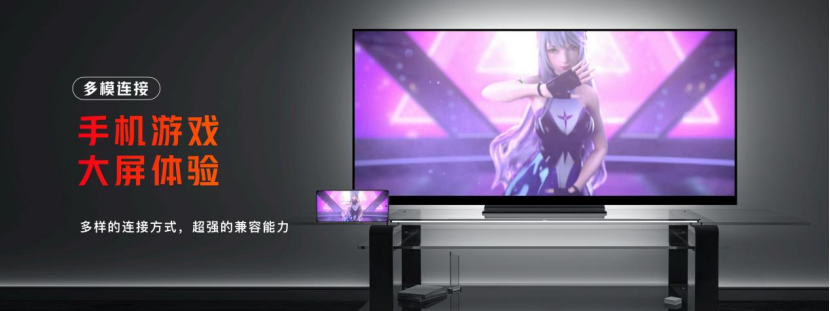 【新闻深度】旗舰外观与游戏内核的完美结合！腾讯红魔游戏手机6r震撼发布3159.png