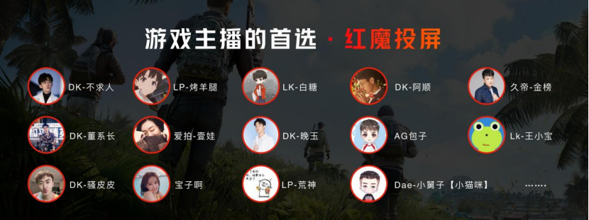 【新闻深度】旗舰外观与游戏内核的完美结合！腾讯红魔游戏手机6r震撼发布3324.png