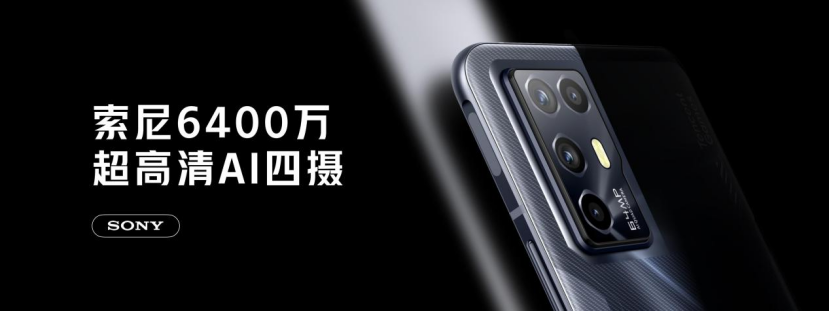 【新闻深度】旗舰外观与游戏内核的完美结合！腾讯红魔游戏手机6r震撼发布3705.png