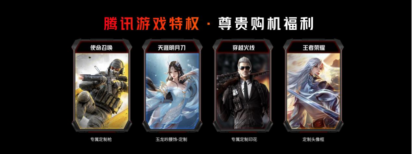 【新闻深度】旗舰外观与游戏内核的完美结合！腾讯红魔游戏手机6r震撼发布4392.png