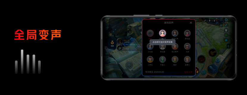 【新闻深度】旗舰外观与游戏内核的完美结合！腾讯红魔游戏手机6r震撼发布3922.png