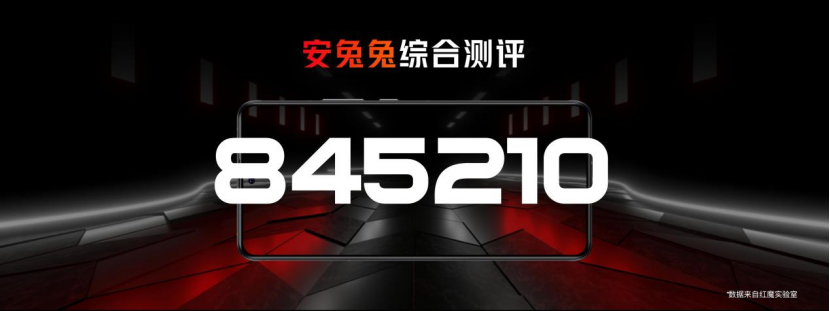 【新闻深度】旗舰外观与游戏内核的完美结合！腾讯红魔游戏手机6r震撼发布2063.png