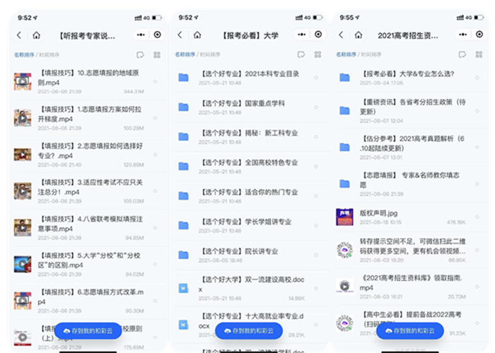 图片1_副本.png
