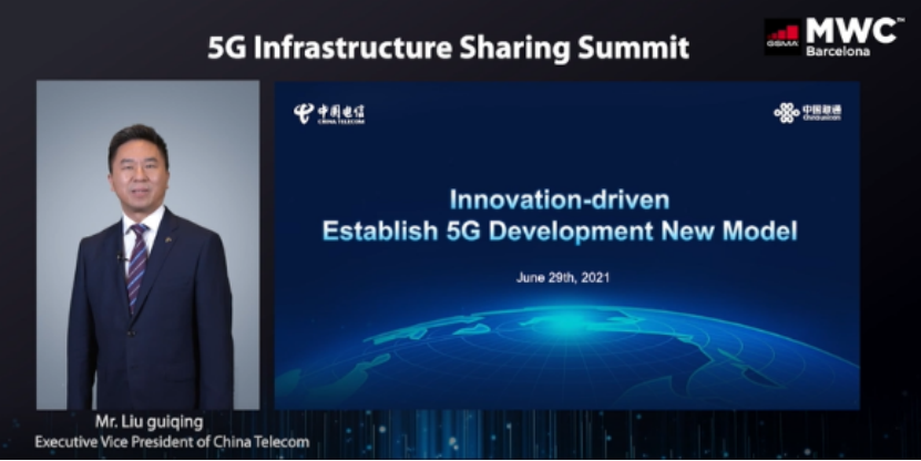GSMA官方举办5G共建共享峰会中国联通和中国电信受邀参会并发表主题演讲590.png