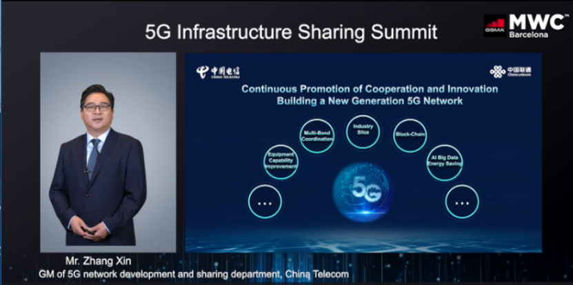 GSMA官方举办5G共建共享峰会中国联通和中国电信受邀参会并发表主题演讲681.png