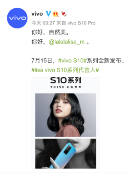 【新闻稿】“再见不自然”vivo S10定档7月15日：自然柔光人像，照亮我的美！-0708(4)292.png