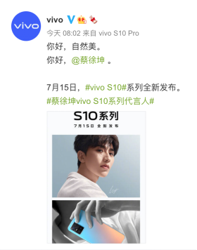 【新闻稿】“再见不自然”vivo S10定档7月15日：自然柔光人像，照亮我的美！-0708(4)293.png