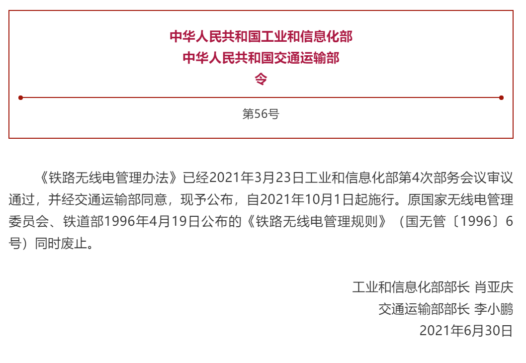 微信图片_20210719174531.png