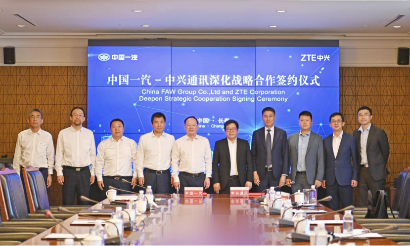 中国一汽与中兴通讯签署深化战略合作协议 拥抱新四化 开启新征程223.png