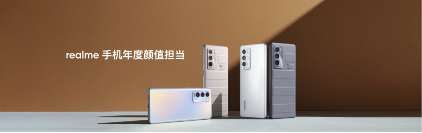 【通稿】realme真我GT大师系列发布 2399元起售 站稳旗舰质价比之王756.png