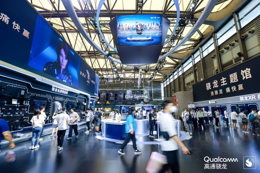 1627635459879057033.png ChinaJoy骁龙主题馆聚力开启,创新前沿科技打造数字娱乐嘉年华931.png