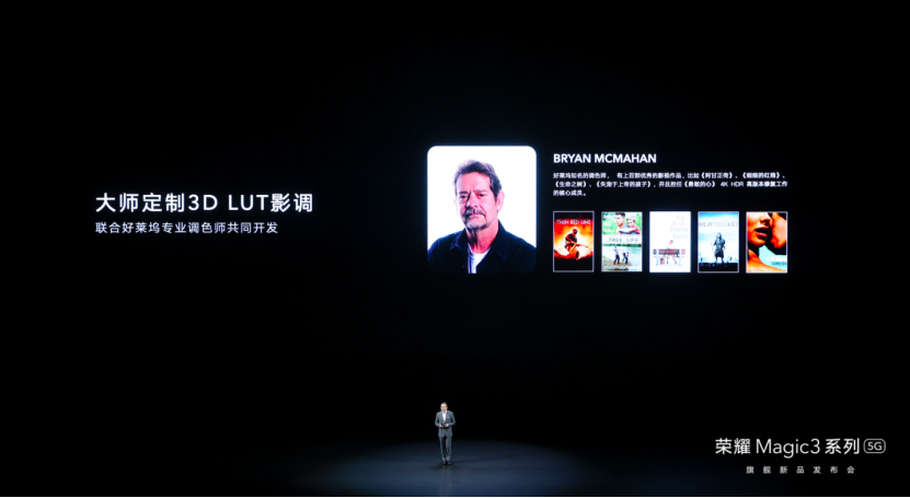 【发布会新闻稿-行业】-“科技理想主义”大成之作，荣耀Magic3系列以极致致非凡-8.12(4)3448.png
