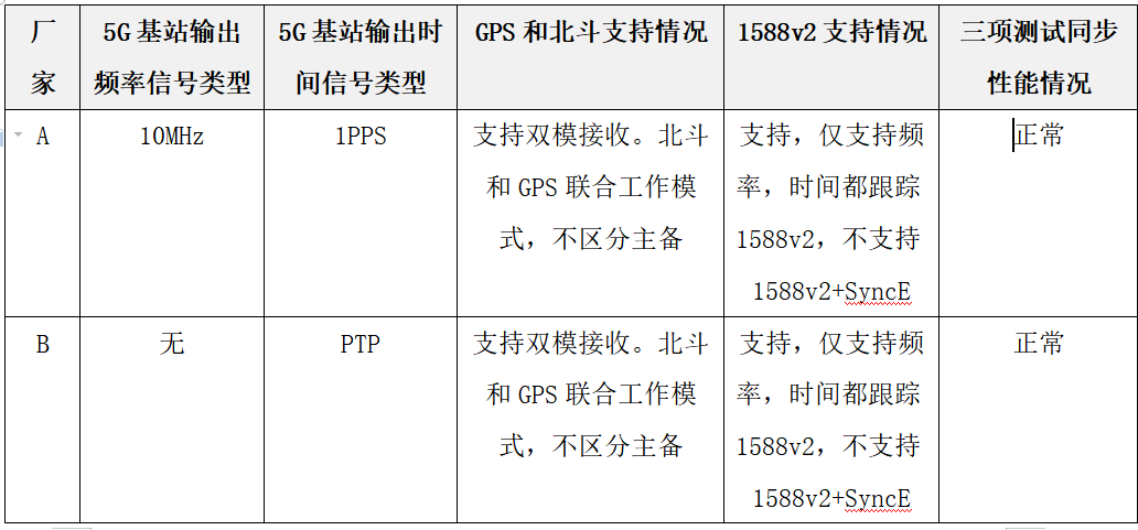 微信图片_20210816155219.png